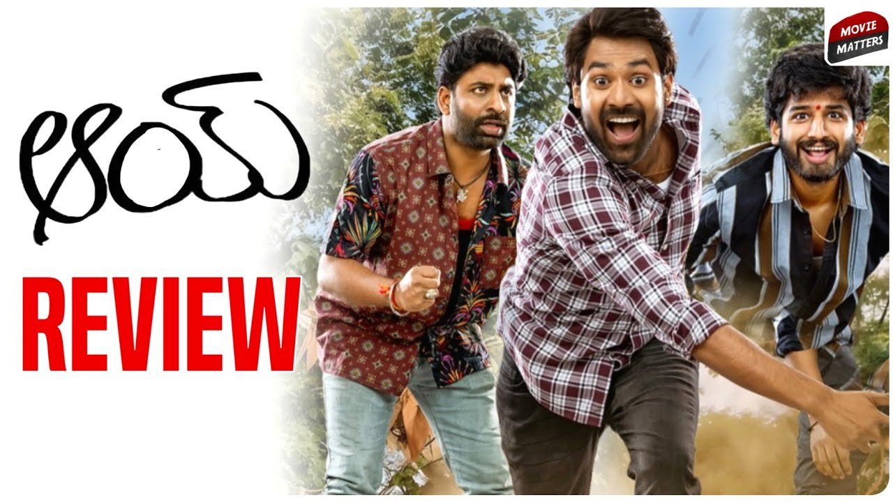 Aay Movie Review